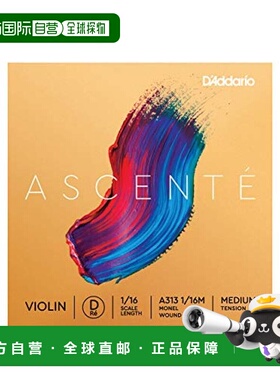【日本直邮】美国达达里奥Ascente中张力演奏级D线琴弦1/16M A313