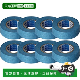 【日本直邮】Nitoms 密封遮蔽胶带 S 15 x 18 J8111