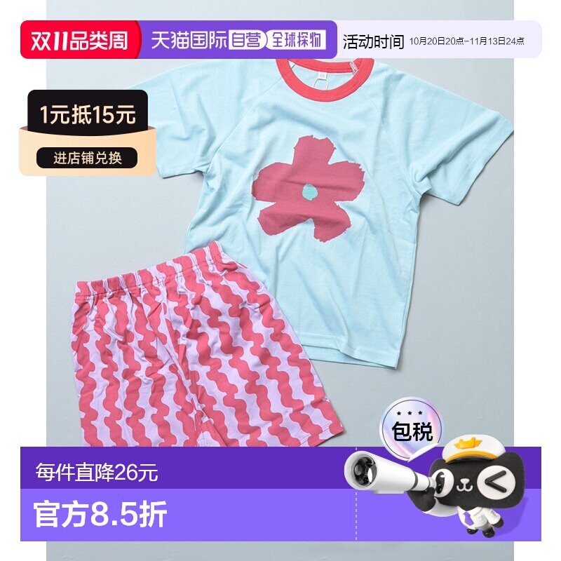 日本直邮MARKEY'S 接触冷感 短袖睡衣 家居服 童装 男童 女童 婴