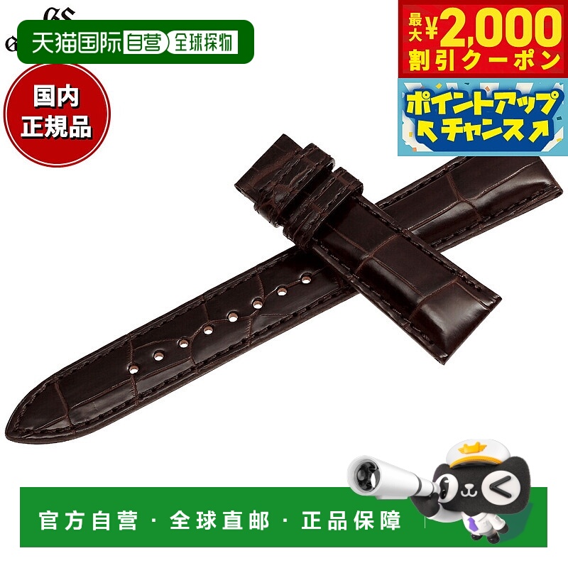 日本直邮Grand Seiko 男士深棕色鳄鱼皮表带19 毫米RG01W19BN