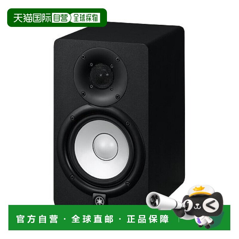 【日本直邮】YAMAHA雅马哈扬声器高级音响HS系列1演播室监听