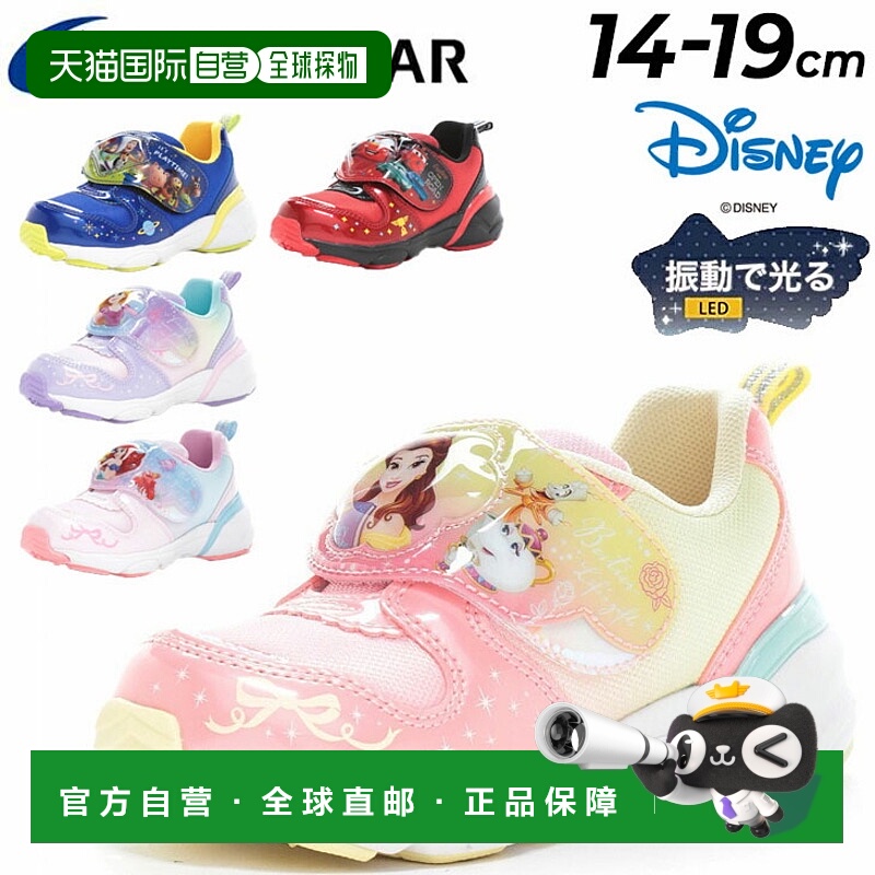 日本直邮迪士尼发光鞋LED儿童鞋14-19厘米2E儿童鞋迪士尼爱丽儿贝