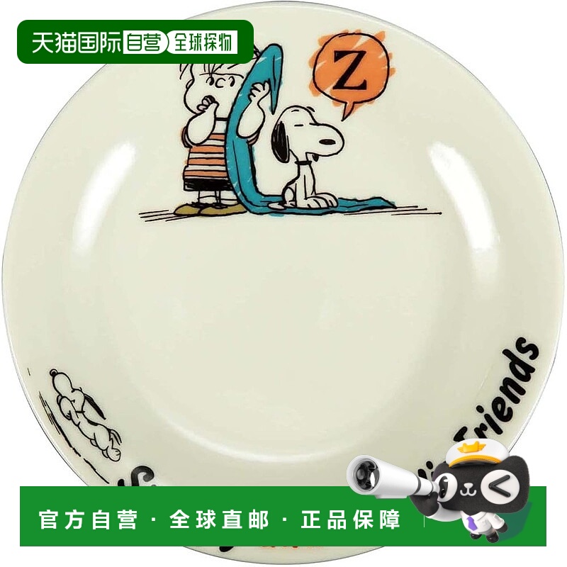 【日本直邮】山加《花生漫画》盘子 约16cm 咕咕咕 日本制造 SN85