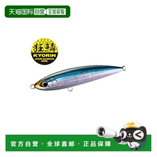 日本直邮Shimano Ocea 铅笔 Hiramasa F 190mm 006（片口杏林）OT