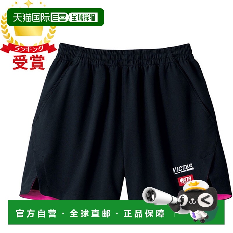 日本直邮VICTAS 半裤内下摆彩色比赛裤 INSIDE HEM COLOR GP 乒乓