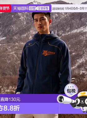 日本直邮MIZUNO 美津浓抓绒大衣棒球服装中性男女通用 12JE9K2414