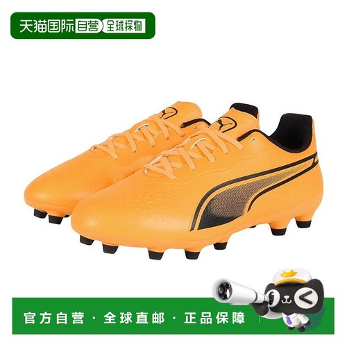 日本直邮PUMA-PUMA（男士）足球尖峰，用于地球和人造草地国王匹H