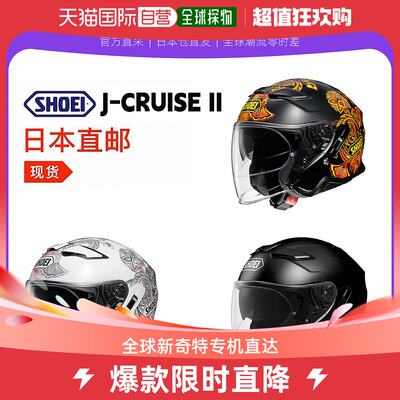 日本直邮SHOEI摩托车半盔J-Cruise II双镜片3/4头盔四季CURIOUS