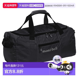 日潮跑腿Montbell蒙贝欧 户外旅行收纳包 FREE BK 1133395手提包