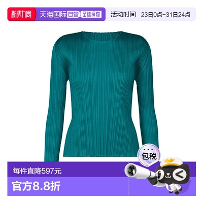 日本直邮Issey Miyake MONTHLY COLORS : OCTOBER PP53JK141 服装