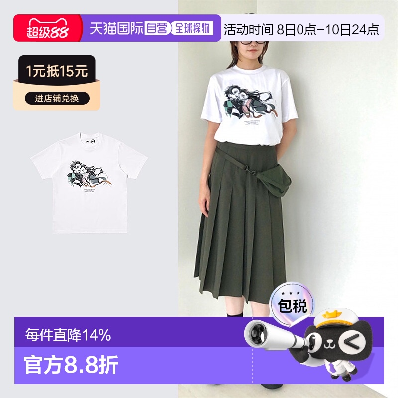 日潮跑腿UNIQLO优衣库男装女装情侣UT鬼灭之刃印花短袖T恤474438