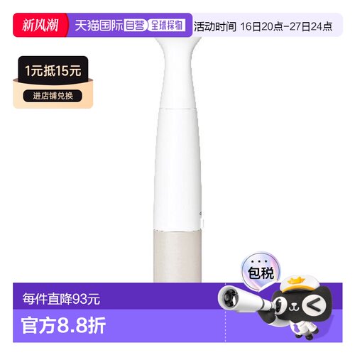 日本直邮松下 剃须刀ES-WV63-E (米色) VIO 菲利 ESWV63E