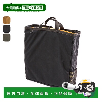 日本直邮Ballistics Kermit 手提包 (BSA-1909) - 装备手提包随身