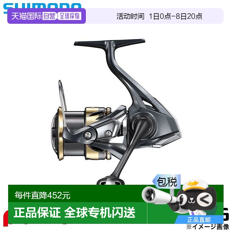 日本直邮SHIMANO禧玛诺纺车轮25 Ultegra 2500SHG船钓轮时尚正品