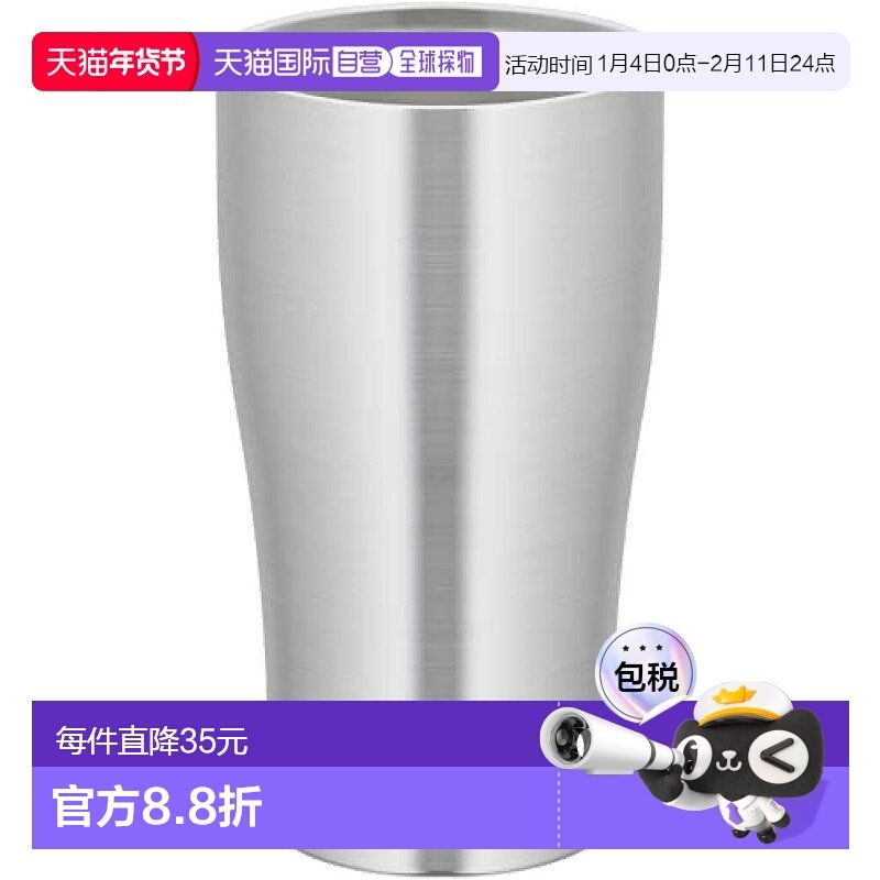 【日本直邮】Thermos膳魔师 真空隔热保温杯 400ml金属色JDQ-400,餐饮具,保冷/保温杯,淘宝优惠券,粉丝福利购,淘宝优惠卷