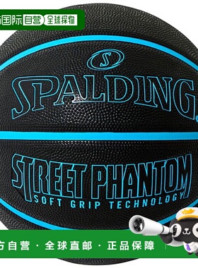 日本直邮SPALDING 斯伯丁 Street Phantom Blue SZ5 篮球 5 号 84