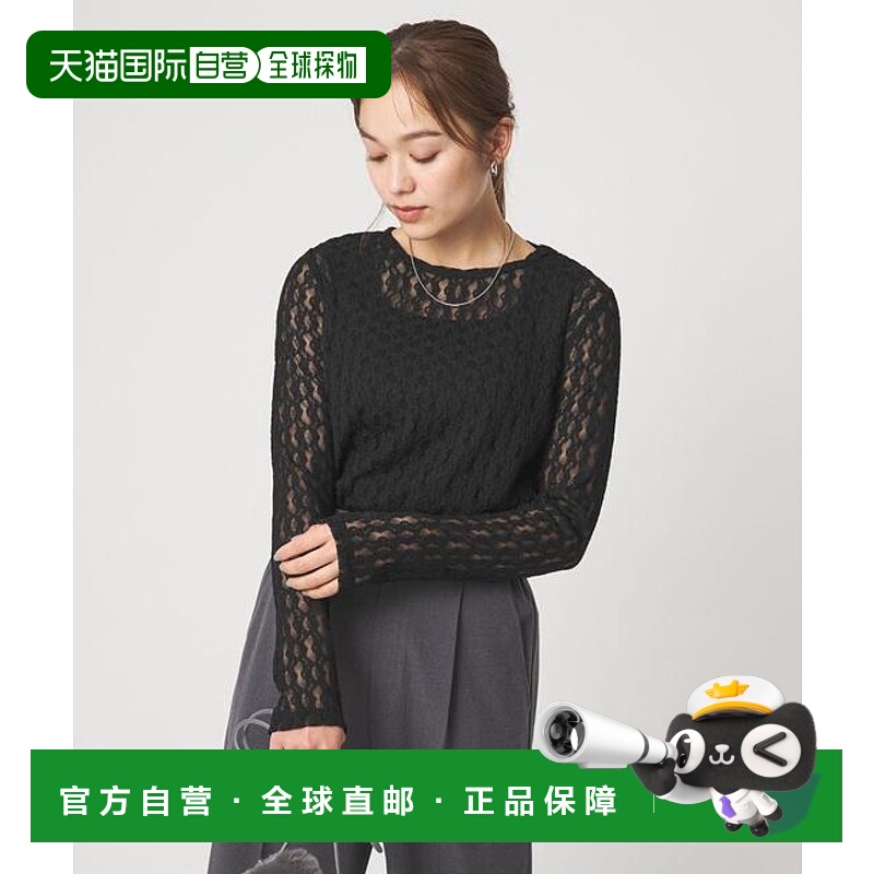 1h可退 日本直邮green label relaxing  at ease 褶皱蕾丝套头T恤