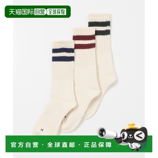 1h可退 日本直邮Healthknit 男装 经典Sinker双线 3双装袜子 ITA7