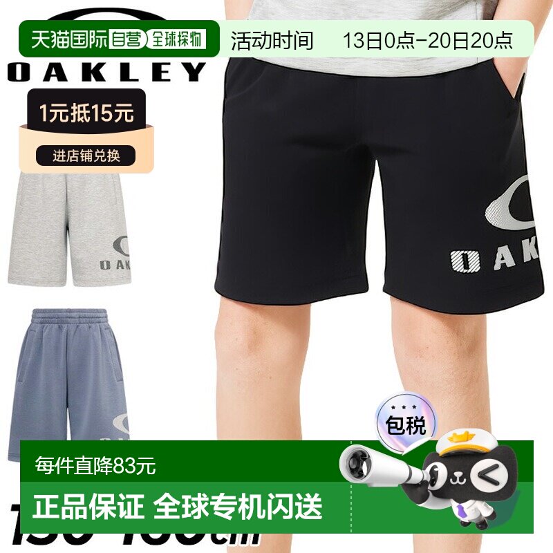 日本直邮Oakley 儿童短裤 OAKLEY YTR QD PONTE SHORTS 9.0 童装