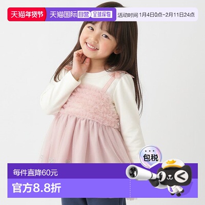 日本直邮Pupil House 缎带刺绣薄纱系带针织衫