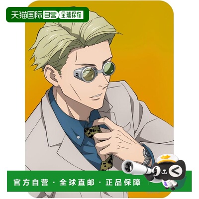 【日本直邮】Gourmandies Jujutsu Kaisen 鼠标垫，Kento NanamiB