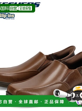 日本直邮SKECHERS Caswell Frantone 男士休闲真皮商务休闲鞋轻便