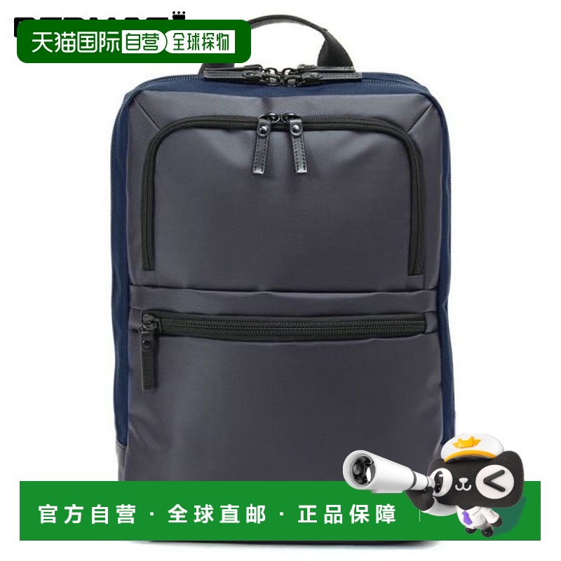 日本直邮BERMAS BAUER GEHEN 帆布背包 L 商务包 PC 存储背包 帆