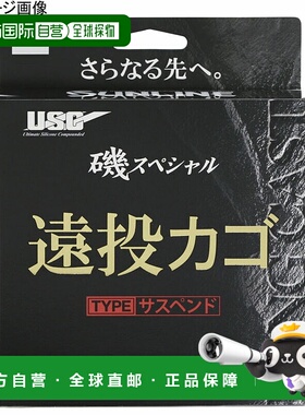 日本直邮SUNLINE Iso 特制长线篮式抛投线 HG 200米 #12 橙红色 1