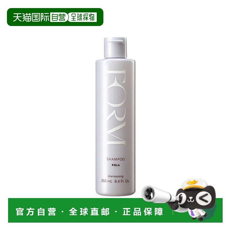 日本直邮宝丽(POLA) 馥美修护抗糖化洗发水 250ml/瓶正品