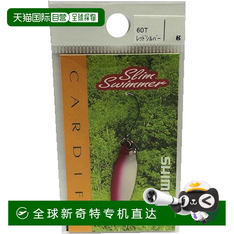 【日本直邮】禧玛诺Spoon Cardiff Slim Swimmer 3.5克 红银 60T