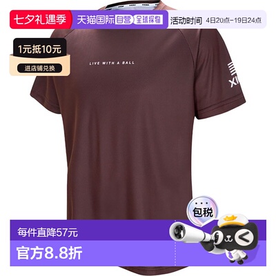 日本直邮XIOM LIFE 1 乒乓球比赛服 1041-55