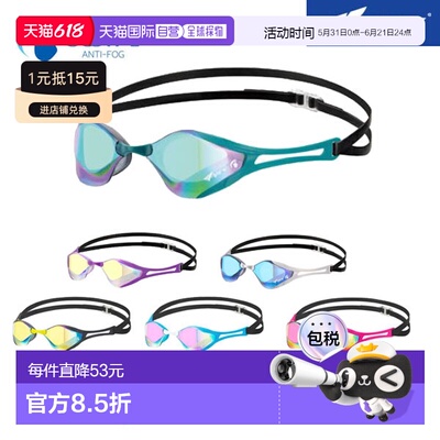 日本直邮View Swipe BladeF ZERO V128ESAM 游泳镜镜面无缓冲