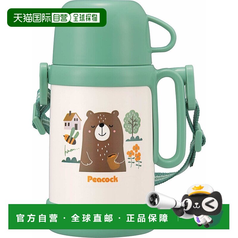 【日本直邮】孔雀 水瓶 儿童 500 毫升 婴儿 不锈钢 保温手柄