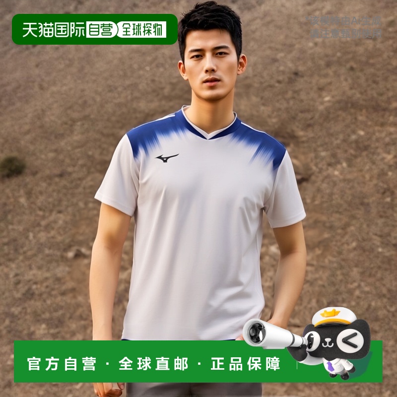 日本直邮MIZUNO 速干比赛衬衫羽毛球服男女通用 72MA102071