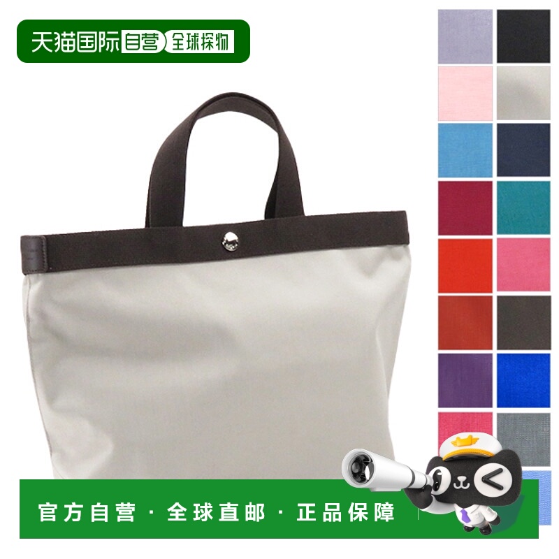 日本直邮 Herve Chapelier 中号带手柄手提包 中号带手柄手提包 7