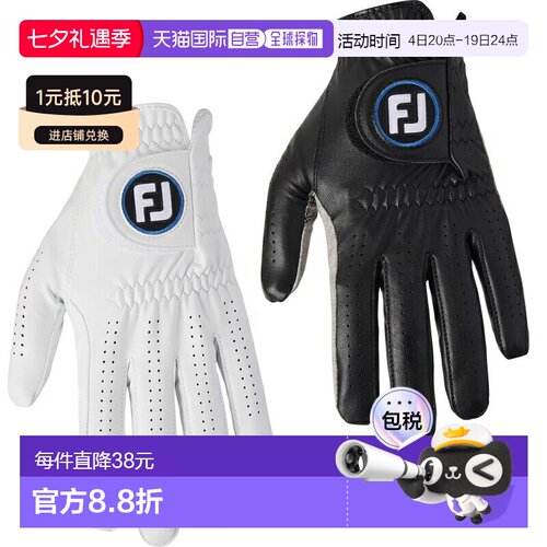 日本直邮FootJoy Nanolock Tour 高尔夫手套