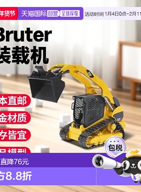 【日本直邮】Bruder玩具 CAT 地形装载机 BR02136