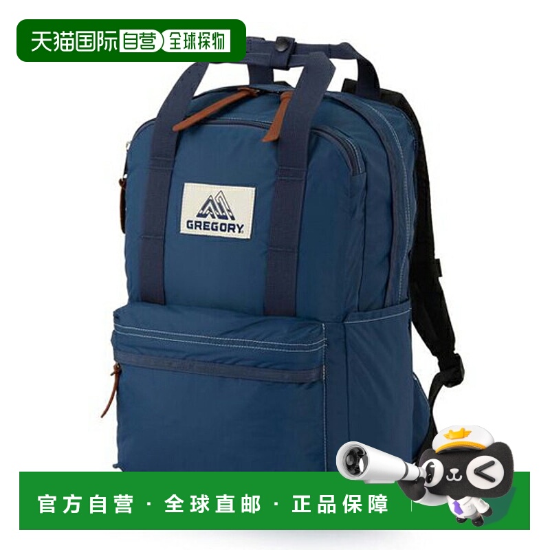 日本直邮GREGORY 背包 Easy Peasy Day 18L 深海蓝 103868C250