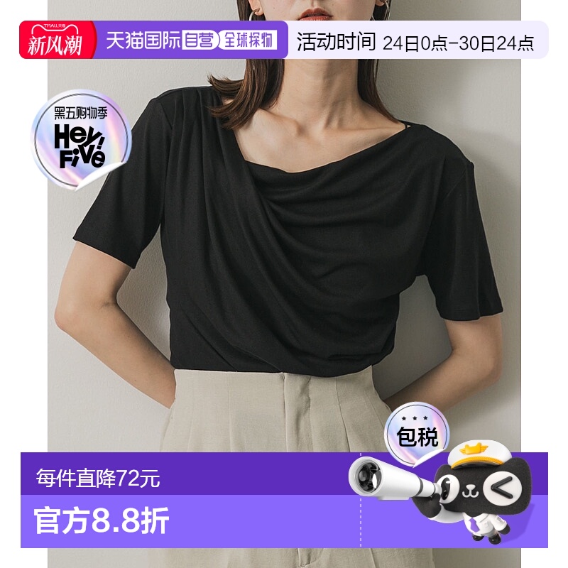 1h可退 日本直邮SENSE OF PLACE 女装 2025春夏 落肩半袖修身显瘦