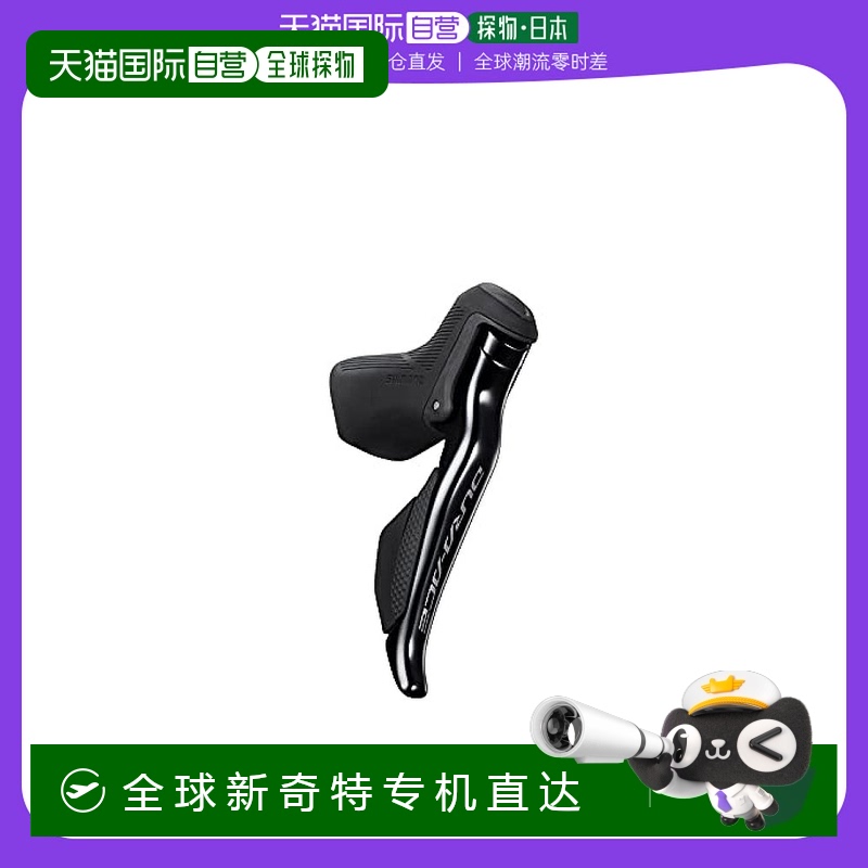 【日本直邮】Shimano禧玛诺 右杆ST-R9250 12s Right lever Di2