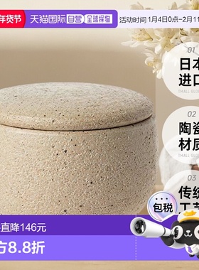 【日本直邮】Hechimon丸伊制陶 钵 1杯米 白桦 伊贺烧 MR-3-3530