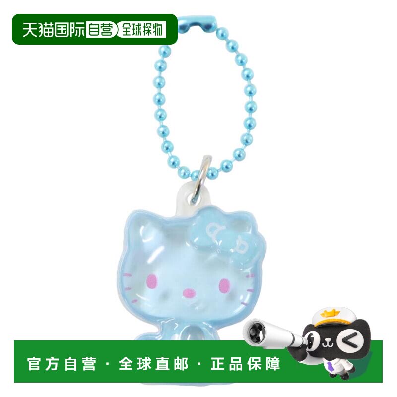 日本直邮蓬松迷你球链钥匙扣 Hello Kitty 薄荷绿 Sanrio 礼物