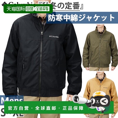 日本直邮Columbia 男士 Loma Vista 立领夹克休闲装上衣外套保暖
