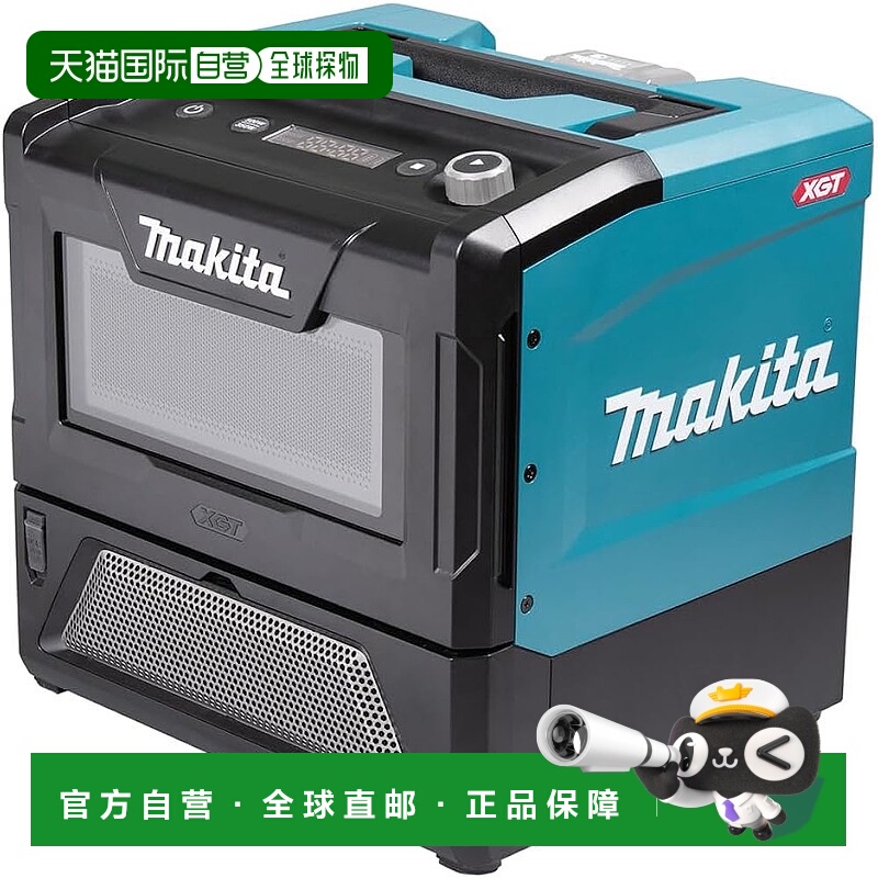 【日本直邮】牧田充电式微波炉 40Vmax（电池和充电器单独出售）M