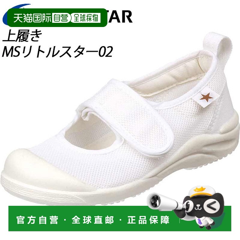 日本直邮Moonstar 室内鞋儿童鞋校鞋小孩青少年11211981女士鞋