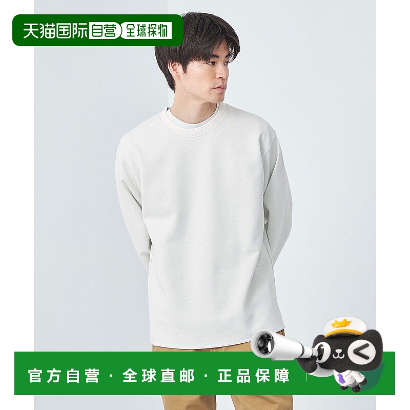 日本直邮UNITED ARROWS GREEN LABEL RELAXING DOUBLE FACE内搭