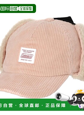 【日本直邮】Coleman 儿童飞行帽 341-4011 粉色 53.0-55.0cm
