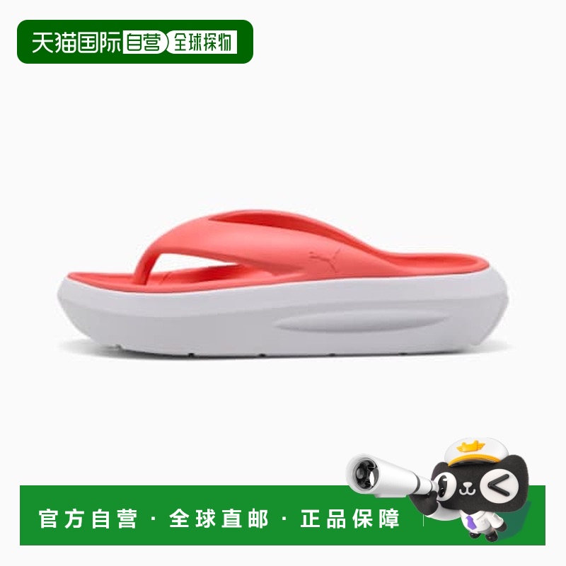 日本直邮PUMA Flatter Flip 百搭舒适 防磨防滑人字拖鞋 女款 红