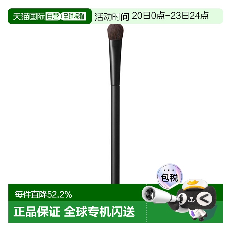 日潮跑腿NARS全效眼影刷 #20情人礼物送男友送女友新款正品