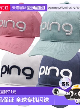 日本直邮PING 高尔夫 HW-L2301 DEO.0 巡回赛帽
